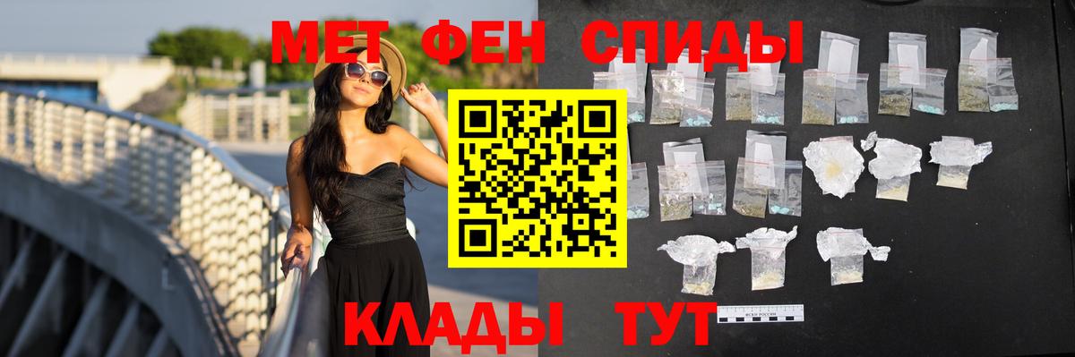 Амфетамин  Amphetamine 97%  АМФЕТАМИН  Карталы  Вход с VPN 