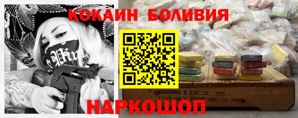 КОКАИН 99% Карталы