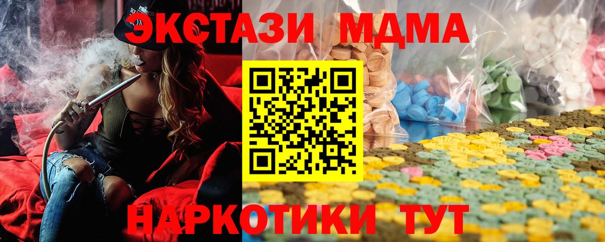 Карталы  Ecstasy Punisher  ОМГ ОМГ как войти  Вход с VPN  Ecstasy диски  ЭКСТАЗИ 