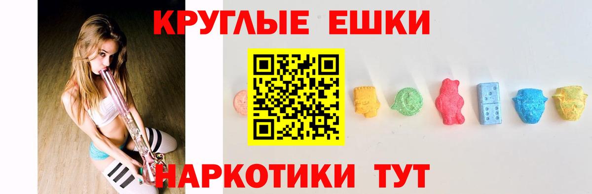 ЭКСТАЗИ 99% Карталы