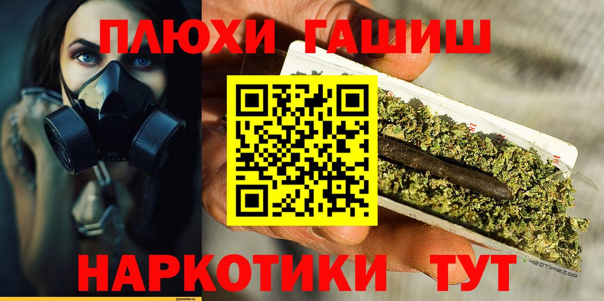 Гашиш 40% ТГК Карталы