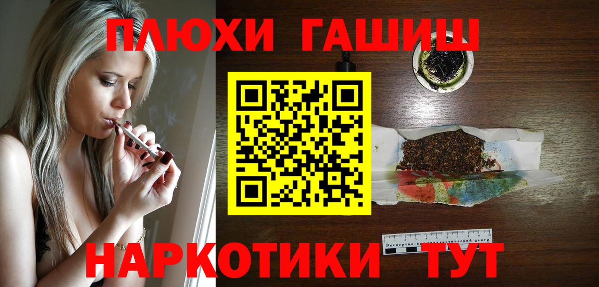 ГАШИШ Ice-O-Lator  Гашиш индика сатива  Карталы  Вход с VPN 