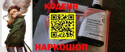 герыч Беслан
