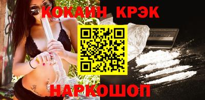 кокаин перу Берёзовский