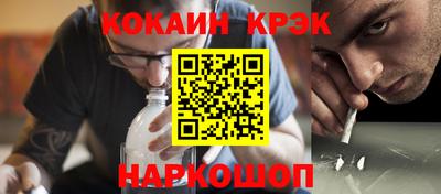 PSILOCYBIN Бийск