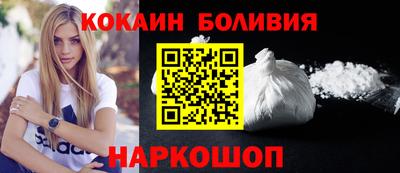 кокаин перу Берёзовский