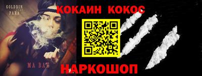 кокаин перу Берёзовский