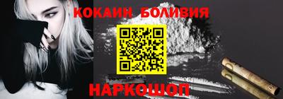 герыч Беслан