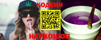 PSILOCYBIN Бийск