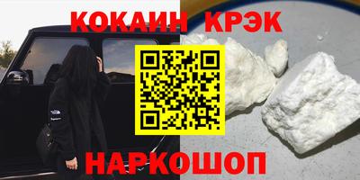 кокаин перу Берёзовский
