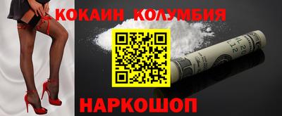 PSILOCYBIN Бийск
