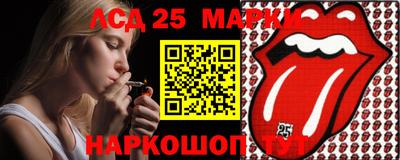 PSILOCYBIN Бийск