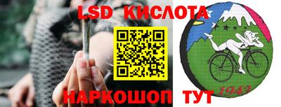 герыч Беслан