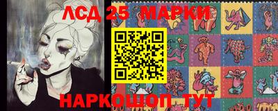 герыч Беслан