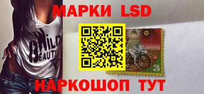 герыч Беслан