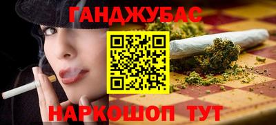 герыч Беслан