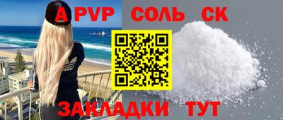 герыч Беслан