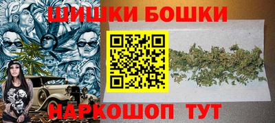 PSILOCYBIN Бийск
