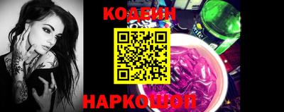 PSILOCYBIN Бийск