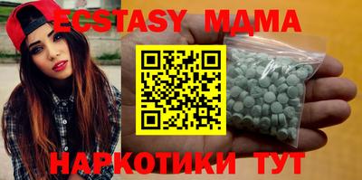 PSILOCYBIN Бийск