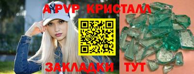 герыч Беслан