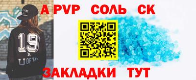 герыч Беслан