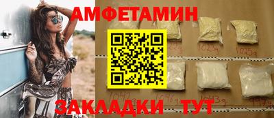 PSILOCYBIN Бийск
