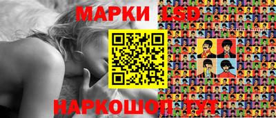 герыч Беслан
