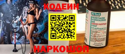 PSILOCYBIN Бийск