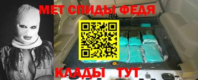 герыч Беслан