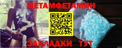 герыч Беслан