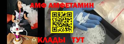 герыч Беслан