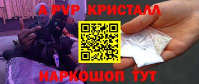 герыч Беслан
