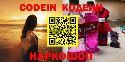PSILOCYBIN Бийск