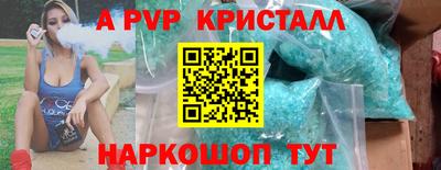 PSILOCYBIN Бийск