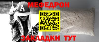 герыч Беслан