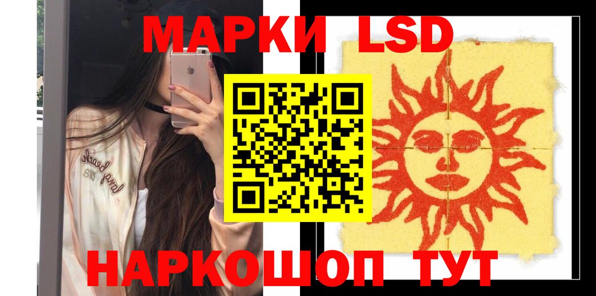 ЛСД экстази ecstasy  Вход с VPN  ЛСД экстази ecstasy  Карталы 