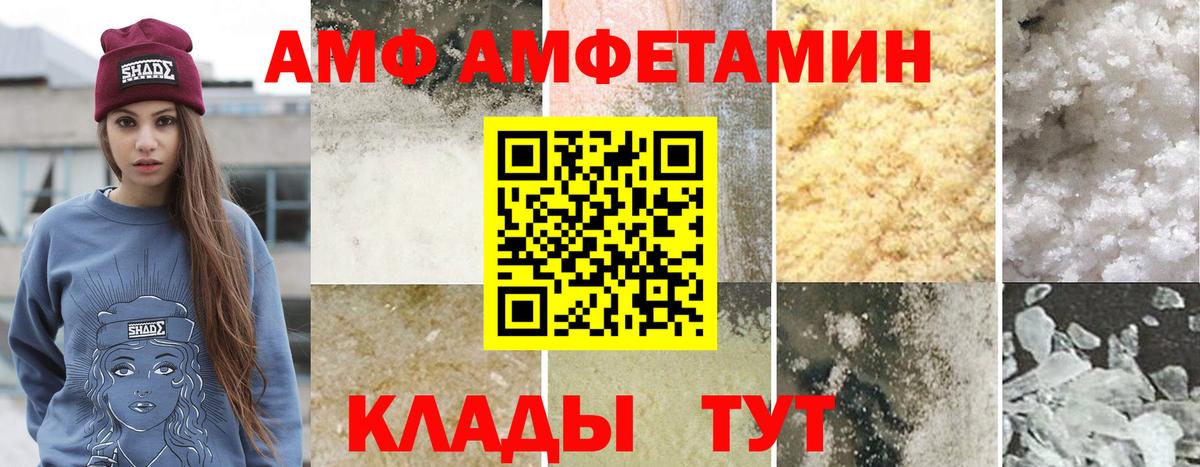 Метамфетамин Methamphetamine Карталы