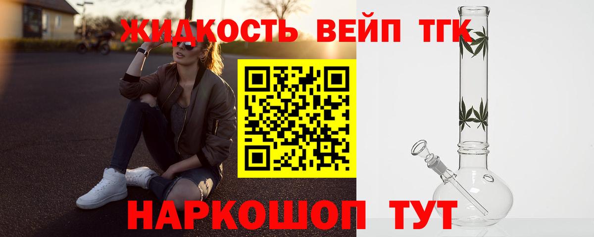 Дистиллят ТГК концентрат Карталы