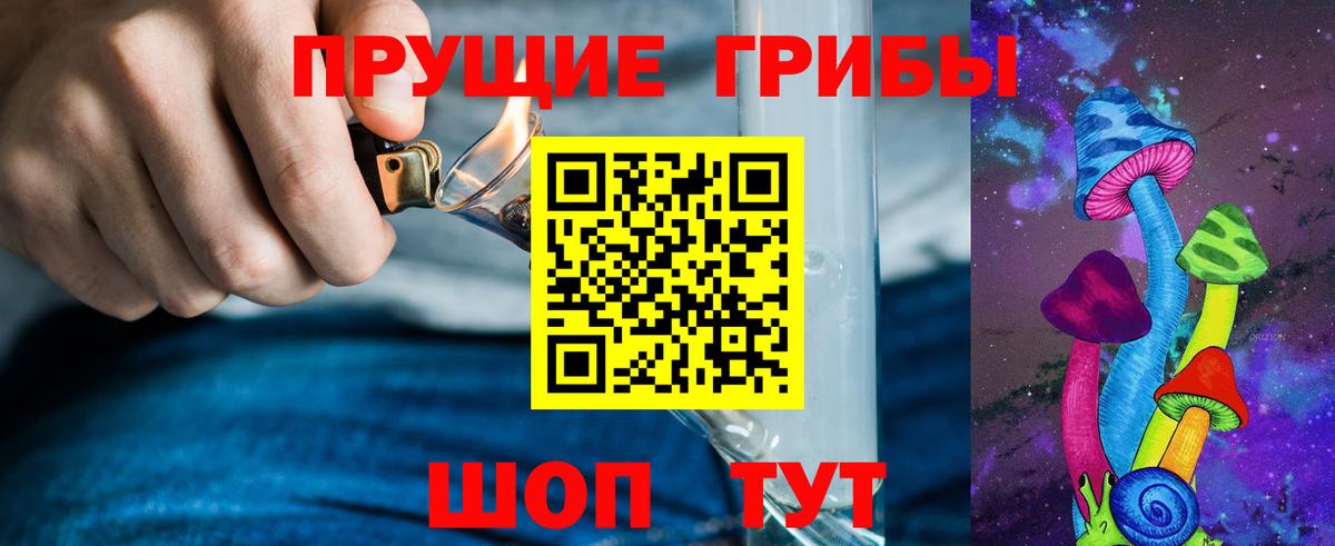 хочу   Галлюциногенные грибы мицелий  Вход с VPN  Карталы 