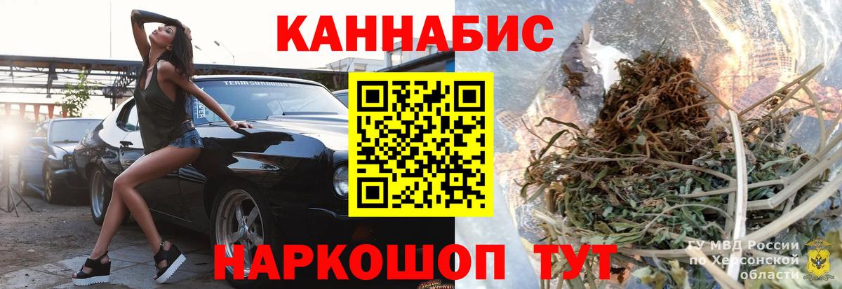 Бошки Шишки VHQ  МАРИХУАНА тримм  Конопля LSD WEED  Вход с VPN  Карталы 